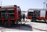 Υπό, Ασπρόπυργο,ypo, aspropyrgo