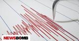 Σεισμός, Κάρπαθο – Πού,seismos, karpatho – pou