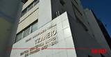 Τζάνειο, Κρίσιμη, 62χρονης - Τι,tzaneio, krisimi, 62chronis - ti