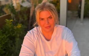Δανάη Μπάρκα, – Φύγαμε, danai barka, – fygame