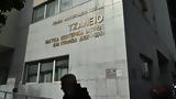 Τζάνειο, 62χρονη, - Τι,tzaneio, 62chroni, - ti
