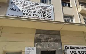 Ιστορικά, istorika