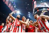 Ολυμπιακός – Παναθηναϊκός, Πανό, DPG, ΣΕΦ,olybiakos – panathinaikos, pano, DPG, sef
