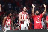 Χρυσή Βίβλος, Basket League -, 15ο, Ολυμπιακού,chrysi vivlos, Basket League -, 15o, olybiakou