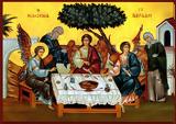 Εορτή, Αγίου Πνεύματος Βίντεο,eorti, agiou pnevmatos vinteo