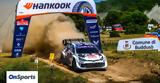 WRC, Νικητής, Σεμπαστιάν Οζιέ, Σαρδηνία,WRC, nikitis, sebastian ozie, sardinia