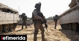 Ισραήλ, Χαμάς Μοχάμεντ Σινουάρ, Γάζα,israil, chamas mochament sinouar, gaza