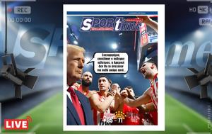 -sportime 96, Ευτυχώς, – Κατεβάστε, -sportime 96, eftychos, – katevaste
