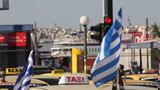 Πειραιάς, Συνελήφθη,peiraias, synelifthi