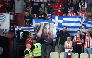 Λένα Ζευγαρά, ΣΕΦ, lena zevgara, sef