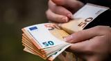 -ΕΦΚΑ - ΔΥΠΑ, 13 Ιουνίου,-efka - dypa, 13 iouniou