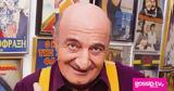 Κώστας Τσάκωνας,kostas tsakonas