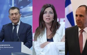 Βρούτσης, Γεραπετριτη, Ζαχαράκη, ΣΥΡΙΖΑ, vroutsis, gerapetriti, zacharaki, syriza