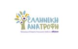 Αίτηση, Elbisco,aitisi, Elbisco