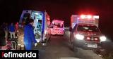 Τραγωδία, Μαλαισία, Τουλάχιστον 15,tragodia, malaisia, toulachiston 15