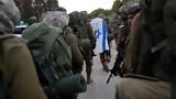 Ισραήλ, Madleen, Γάζα,israil, Madleen, gaza