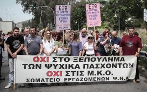Δαφνί, Δίωξη, … 7, – Η, dafni, dioxi, … 7, – i