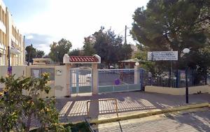 Δράσεις, 7ο Δημοτικό Σχολείο Ηρακλείου Αττικής, draseis, 7o dimotiko scholeio irakleiou attikis