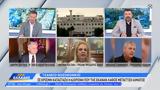 Τζάνειο, 62χρονη,tzaneio, 62chroni