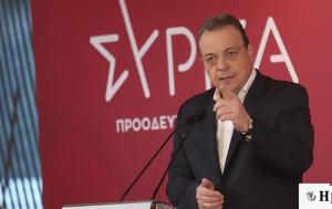 ΣΥΡΙΖΑ, syriza