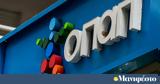 Δύο, ΟΠΑΠ Play, Αττική,dyo, opap Play, attiki