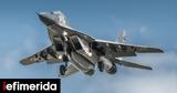 Πολωνία, Ουκρανία -Drones, Κιέβου, Ρωσία,polonia, oukrania -Drones, kievou, rosia