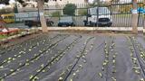 Λαχανόκηποι,lachanokipoi