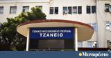 Πρόεδρος, Τζάνειο, Τραγικό, 62χρονη - ΄Έπρεπε,proedros, tzaneio, tragiko, 62chroni - ΄eprepe