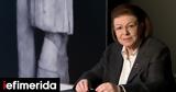 Μενδώνη, Φθινόπωρο, Βουλή, Ανώτατη Σχολή Παραστατικών Τεχνών -Στόχος,mendoni, fthinoporo, vouli, anotati scholi parastatikon technon -stochos