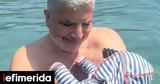 Γιώργος Πατούλης, Πρώτο,giorgos patoulis, proto