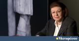 Λίνα Μενδώνη, Στόχος, - Ερχεται, Ανώτατη Σχολή Παραστατικών Τεχνών,lina mendoni, stochos, - erchetai, anotati scholi parastatikon technon
