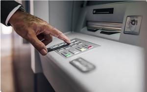 ΕΦΚΑ, ΔΥΠΑ, Ποιοι, ΑΤΜ, efka, dypa, poioi, atm