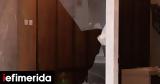 Makeshift Explosive Targets Greek Lawmakers Home,Thessaloniki