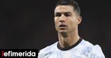 Αυτοί, Ρονάλντο,aftoi, ronalnto