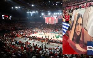 Έξαλλη, Λένα Ζευγαρά, ΣΕΦ – Κινείται, exalli, lena zevgara, sef – kineitai