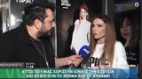 Ευρυδίκη, Μπορεί, Τουρκοκύπριο, Τούρκο, Video,evrydiki, borei, tourkokyprio, tourko, Video