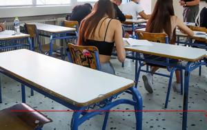Πανελλήνιες 2025, Τρίτη 1006, ΕΠΑΛ, panellinies 2025, triti 1006, epal