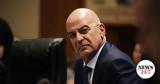Δένδιας, Επεκτείναμε, Ιόνιο, Ελλάδα,dendias, epekteiname, ionio, ellada