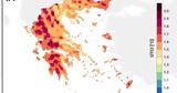 Ολο, Ελλάδα,olo, ellada