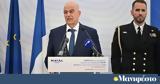 Δένδιας, ΑΟΖ, Ιταλία, Έκλεισε,dendias, aoz, italia, ekleise