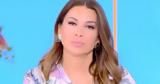 Ελένη Χατζίδου, Περιμένω, Δανάη Μπάρκα,eleni chatzidou, perimeno, danai barka