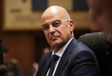 Δένδιας, ΑΟΖ, Επεκτείναμε, Ιόνιο, Ελλάδα,dendias, aoz, epekteiname, ionio, ellada
