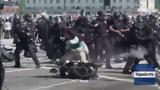 Σκηνικό, Λος Άντζελες – Τραμπ, Συλλάβετε,skiniko, los antzeles – trab, syllavete