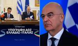 Νίκος Δένδιας, Πέντε, Ιταλία, ΑΟΖ,nikos dendias, pente, italia, aoz