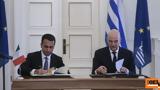 Δένδιας, Πέρασαν 5, Συμφωνία, ΑΟΖ, Ιταλία, Ελλάδα,dendias, perasan 5, symfonia, aoz, italia, ellada