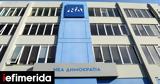 Στρ, Σιμόπουλου, Η Δημοκρατία,str, simopoulou, i dimokratia