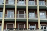 ΕΣΩΤΕΡΙΚΩΝ -Προγραμματισμός, 2026,esoterikon -programmatismos, 2026