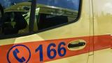 Ορεστιάδα, Τρένο, – Τραυματίστηκε,orestiada, treno, – travmatistike