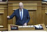 Δένδιας, ΑΟΖ, Ιταλία, Επεκτείναμε, Ιόνιο, Ελλάδα,dendias, aoz, italia, epekteiname, ionio, ellada