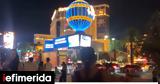 Λας Βέγκας, Bellagio -Δείτε,las vegkas, Bellagio -deite